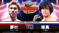 ムエタイ・キックボクシングで楽しくダイエット!エムトーンジム!
